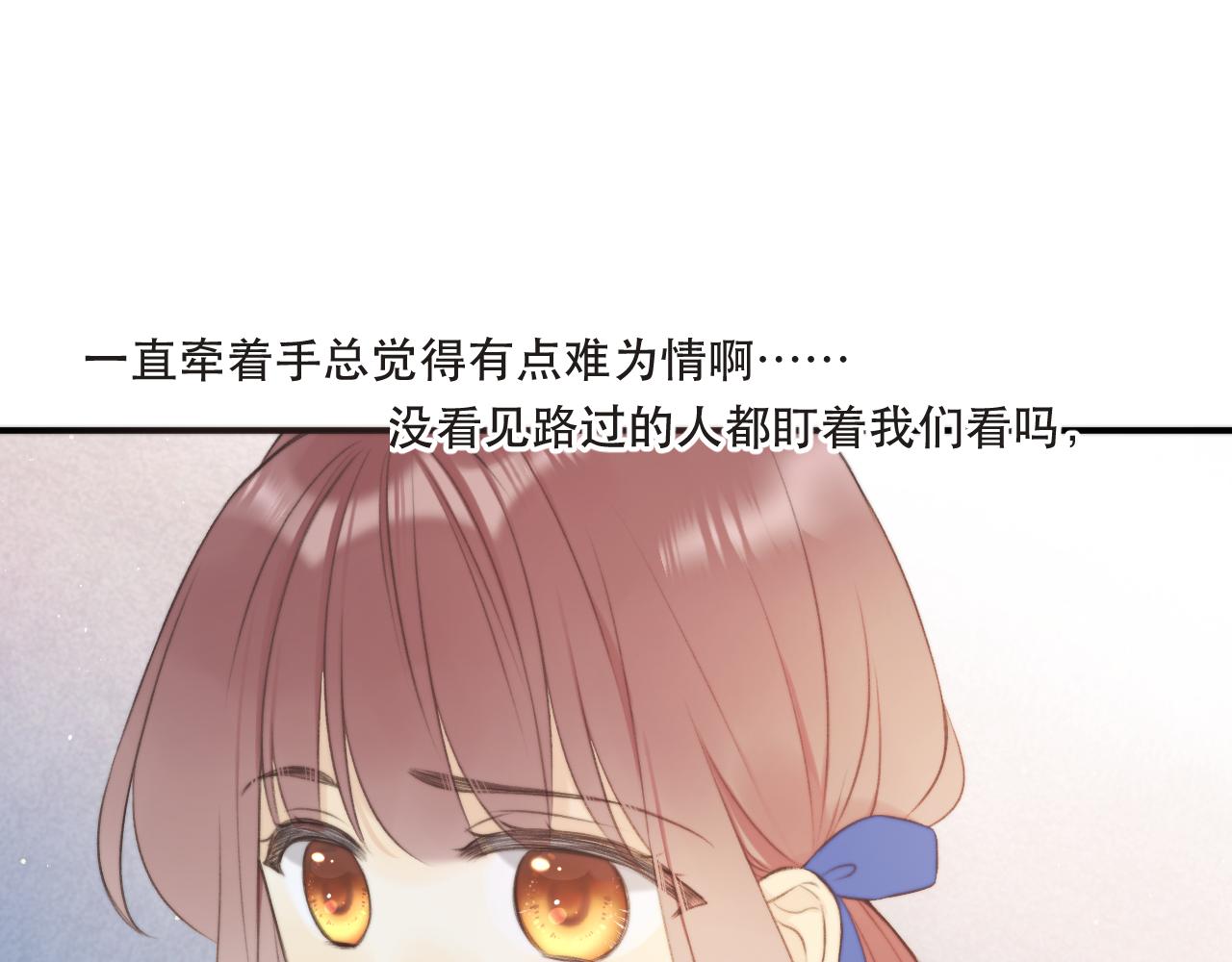 第92话 交往之后128