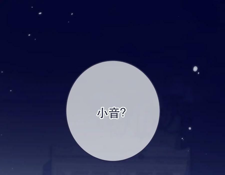 第113话 需要我吗？118