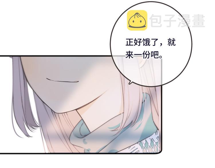 第48话 樱桃味的唇21
