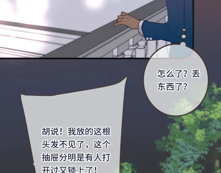 第24话 谁的更好？77