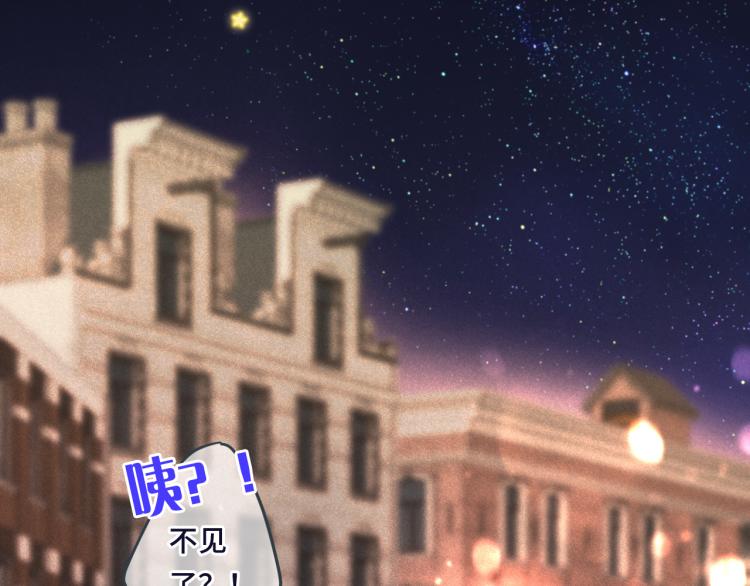 第47话 橘色男友力！128