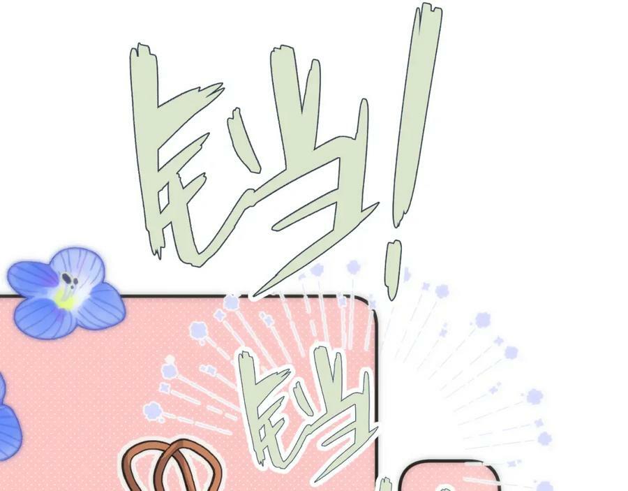 第118话 当街拥吻91