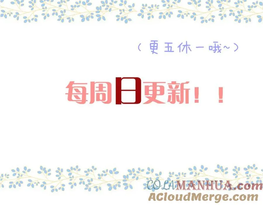 第139话 命运的转折136
