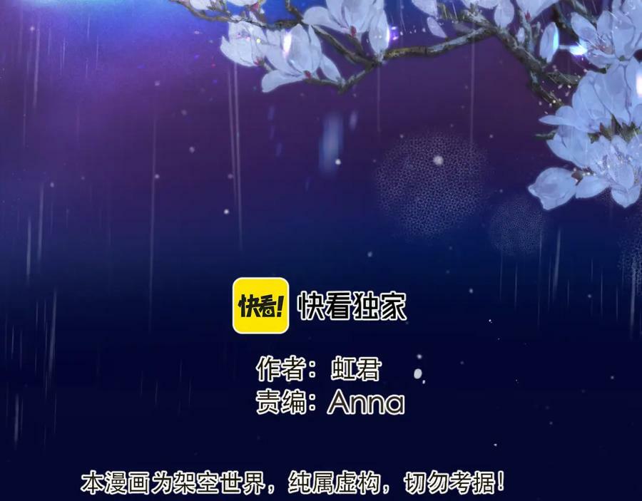 第111话 余生请放心！14