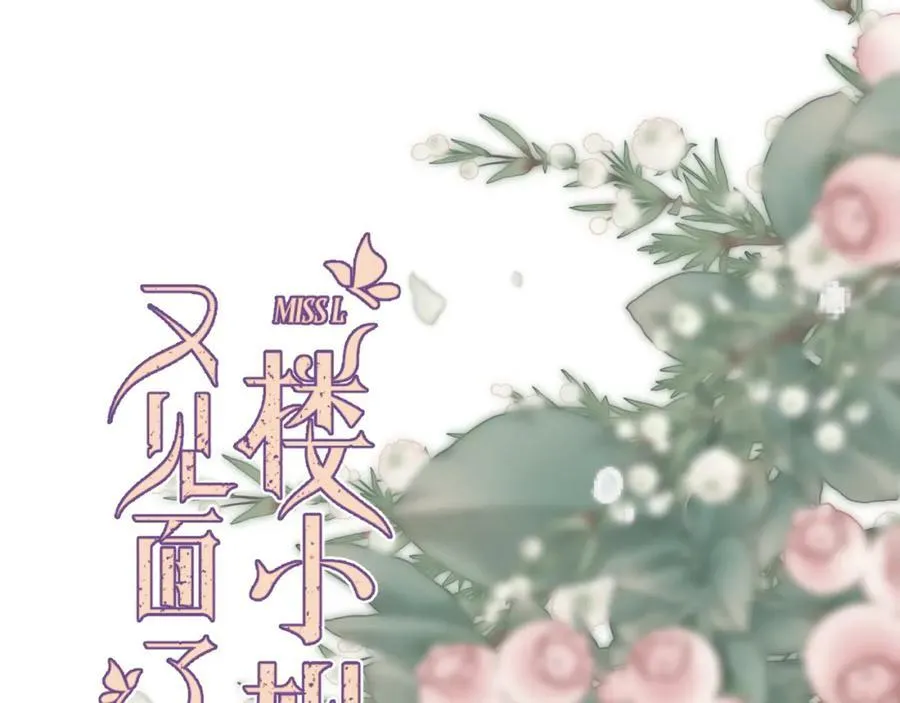 第141话 一直注视着你15