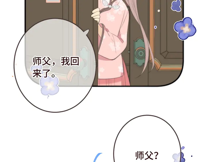 第18话 歌姬初登场77
