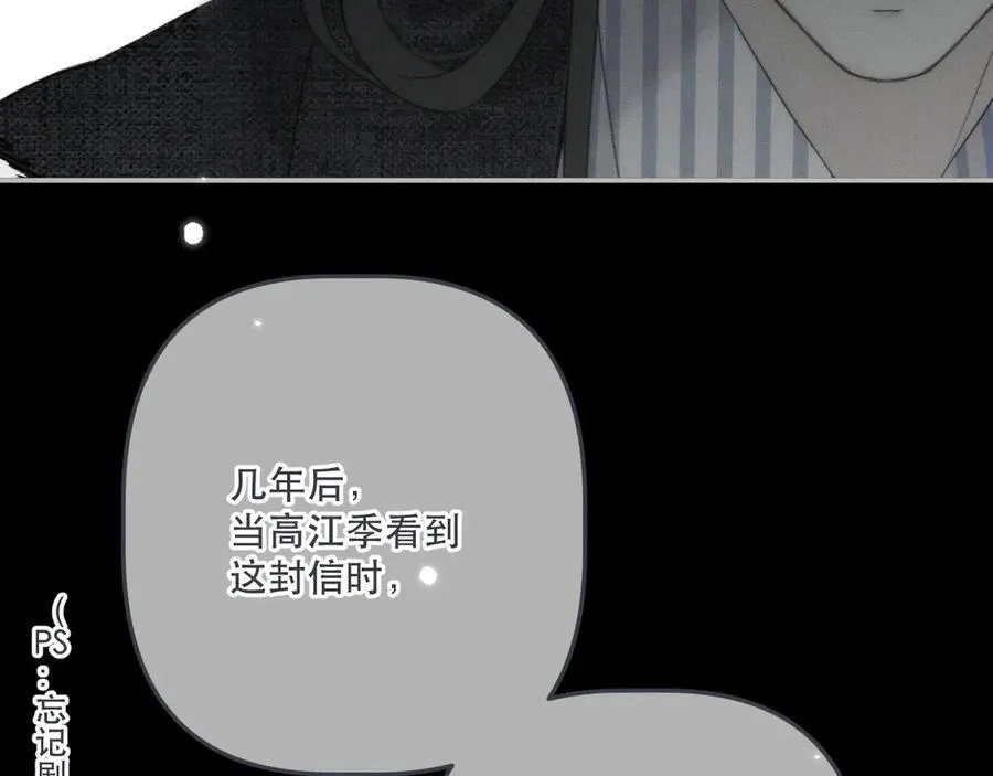 第150话 证明给我看啊！53