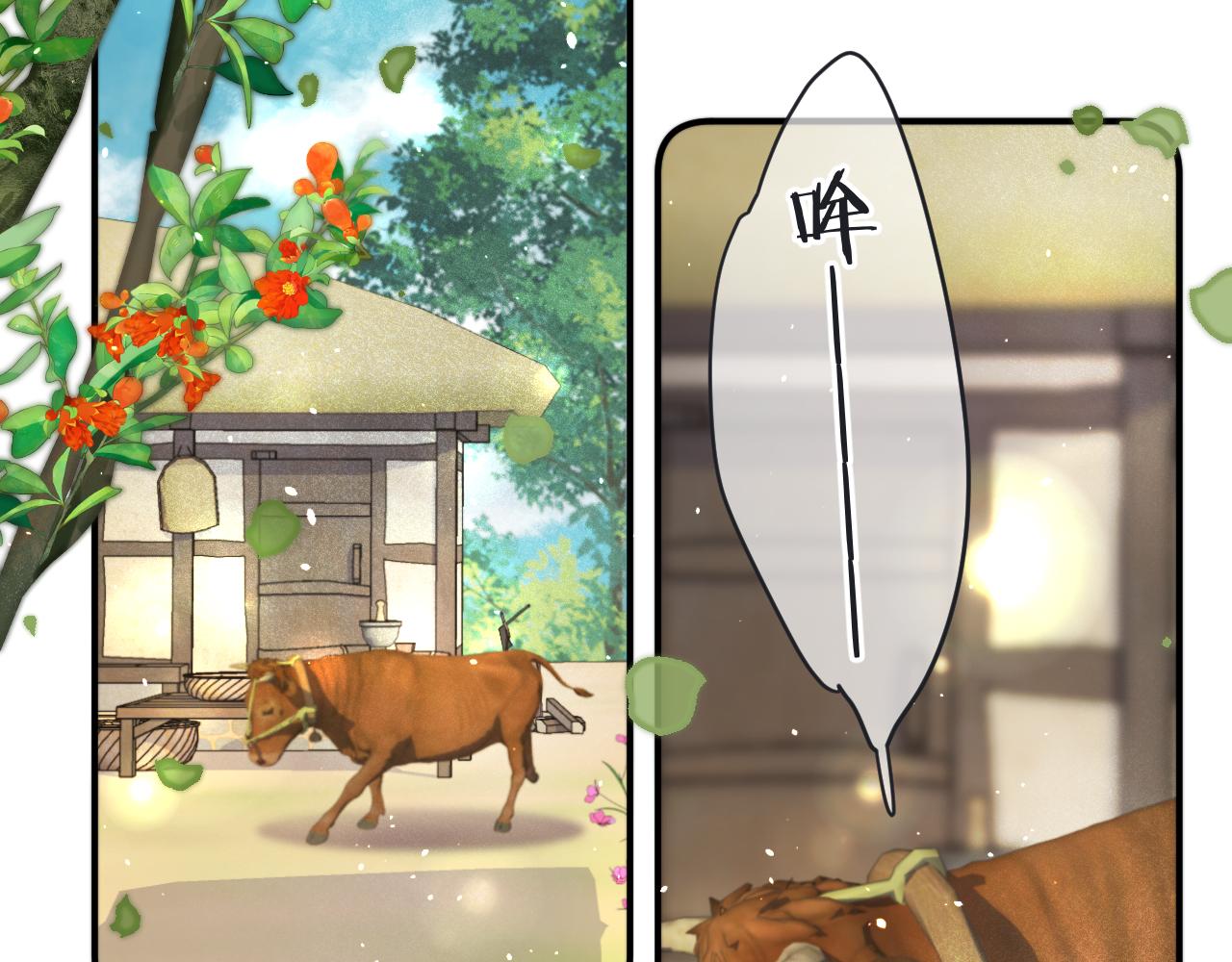 第86话 挡酒的后果28