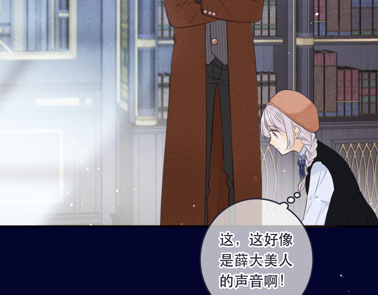 第101话 大型吃醋现场2