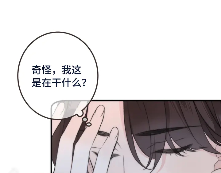 第21话 你对我的吸引力99