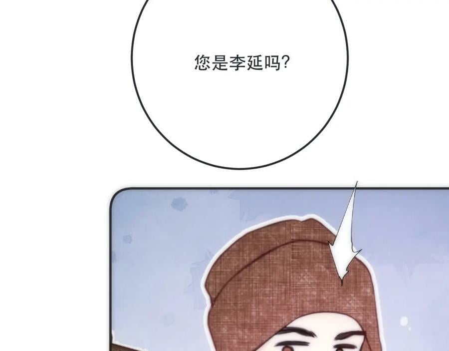 第120话 宿敌71
