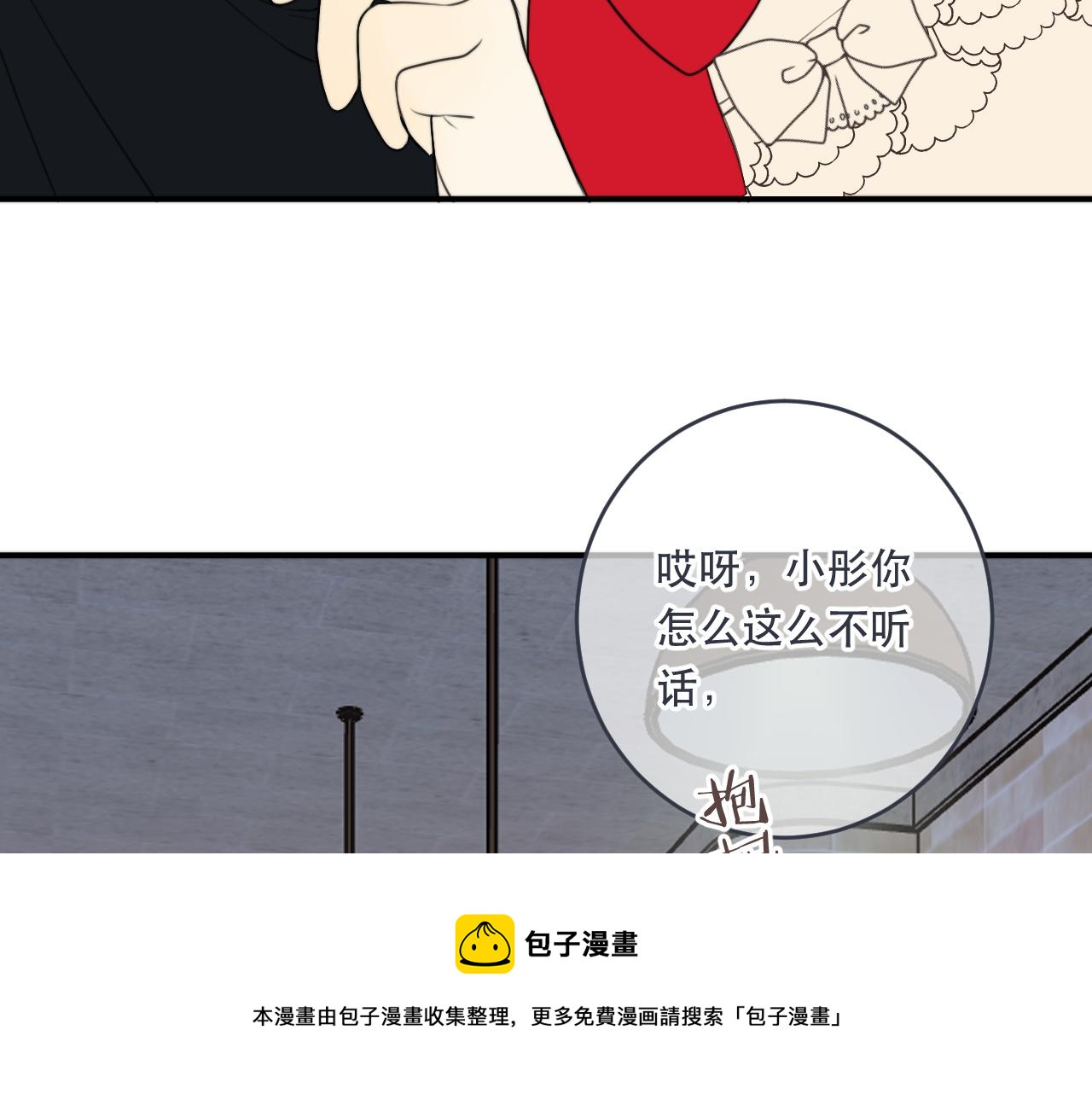 第98话 甜蜜的折磨49
