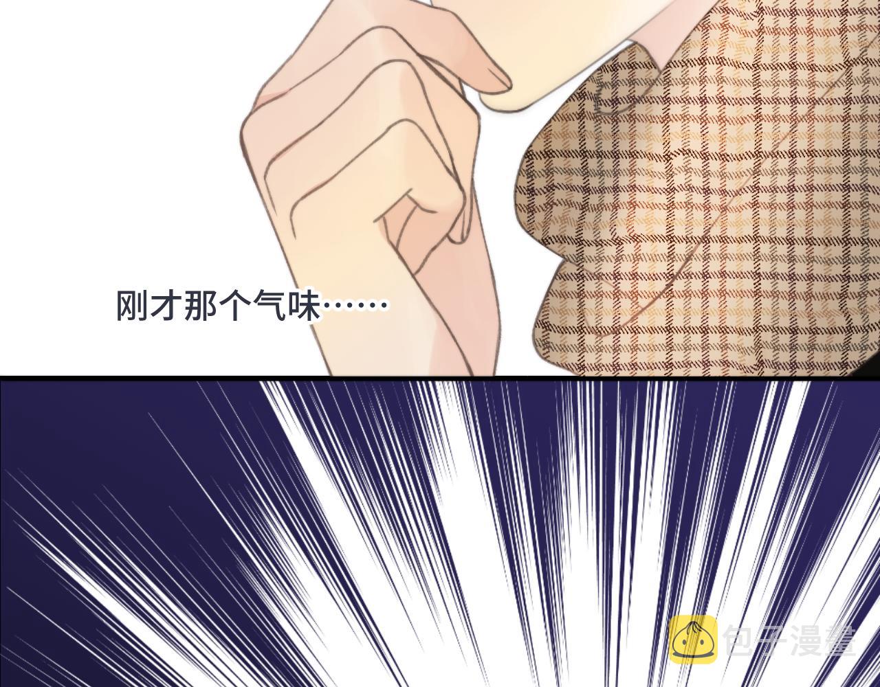 第70话 意外掉马！109