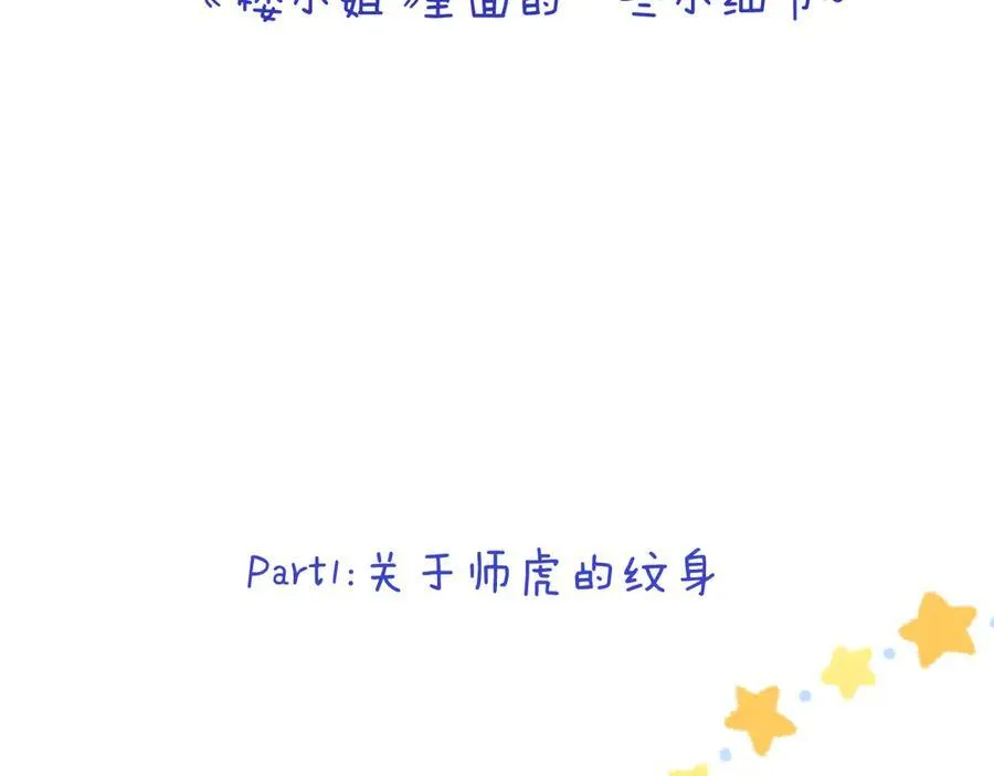小剧场1