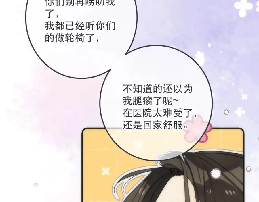第129话 吻别65
