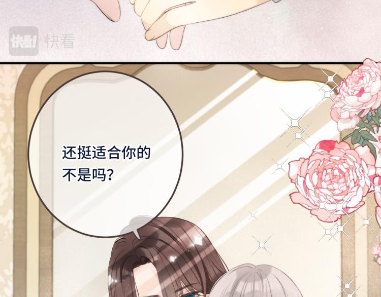 第49话 定情信物71