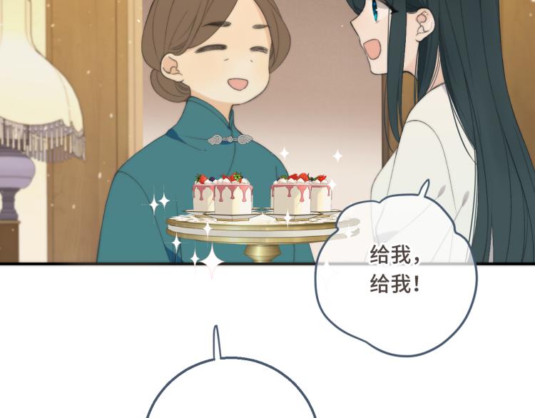 第57话 偷吻73