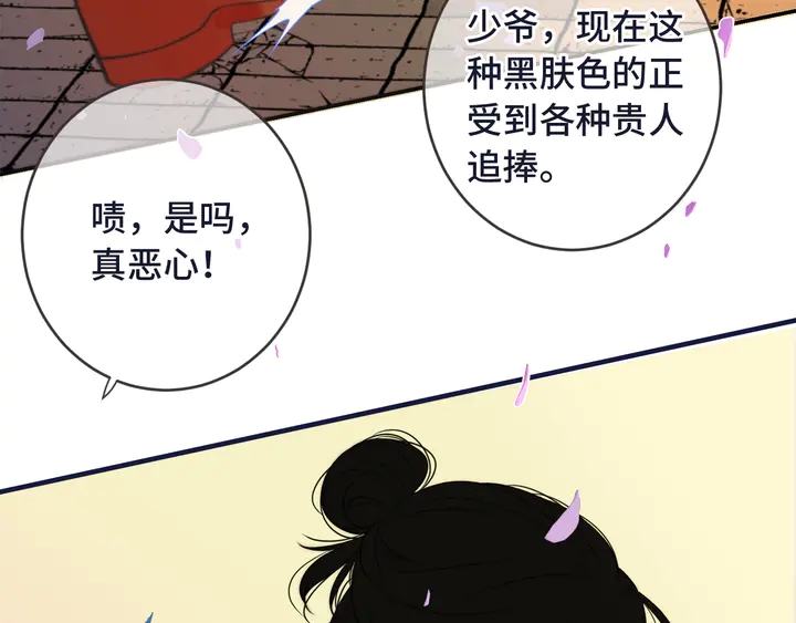 第5话 原来你喜欢我？❤️72