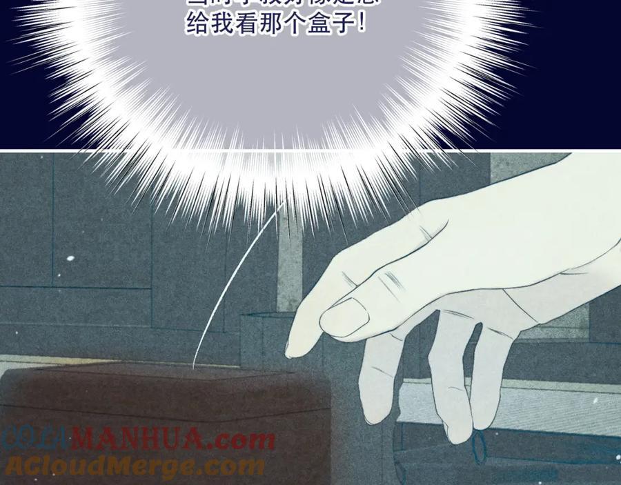 第121话 越来越喜欢44