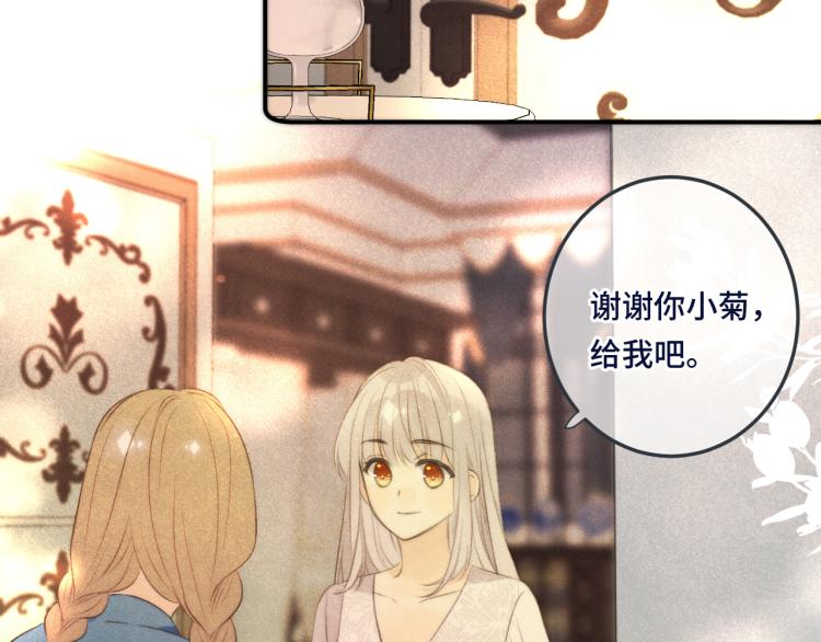 第40话 软玉温香抱满怀15
