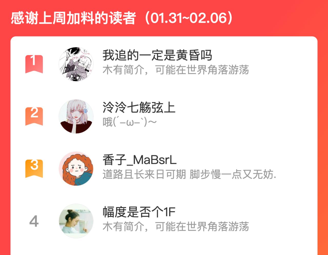 第76话 我不干净了TUT152
