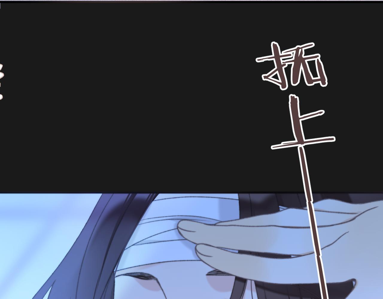 第69话 装病耍无赖48