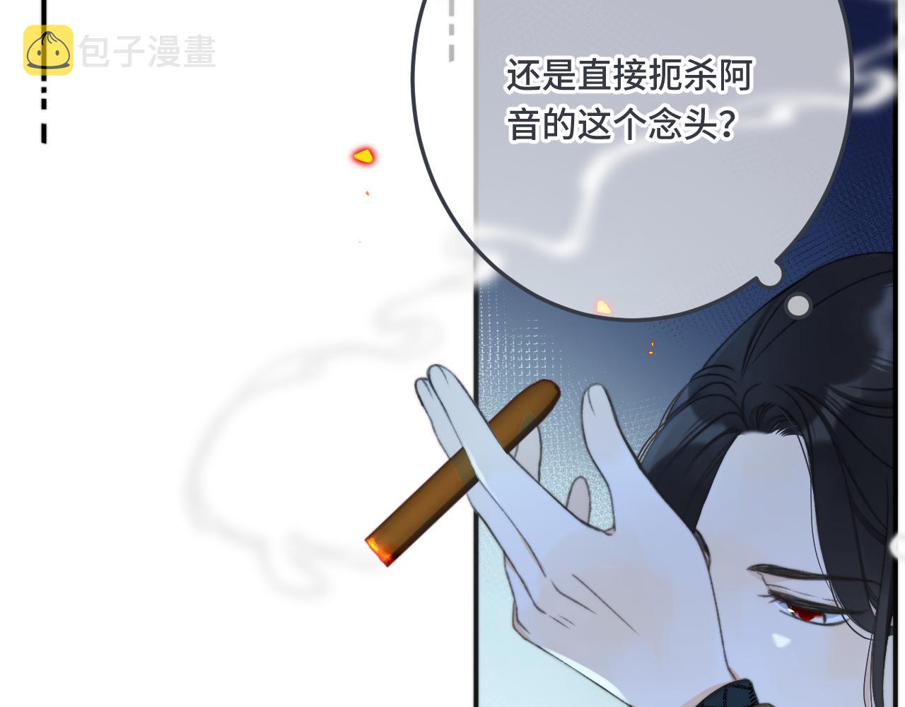 第73话 是他在追我64