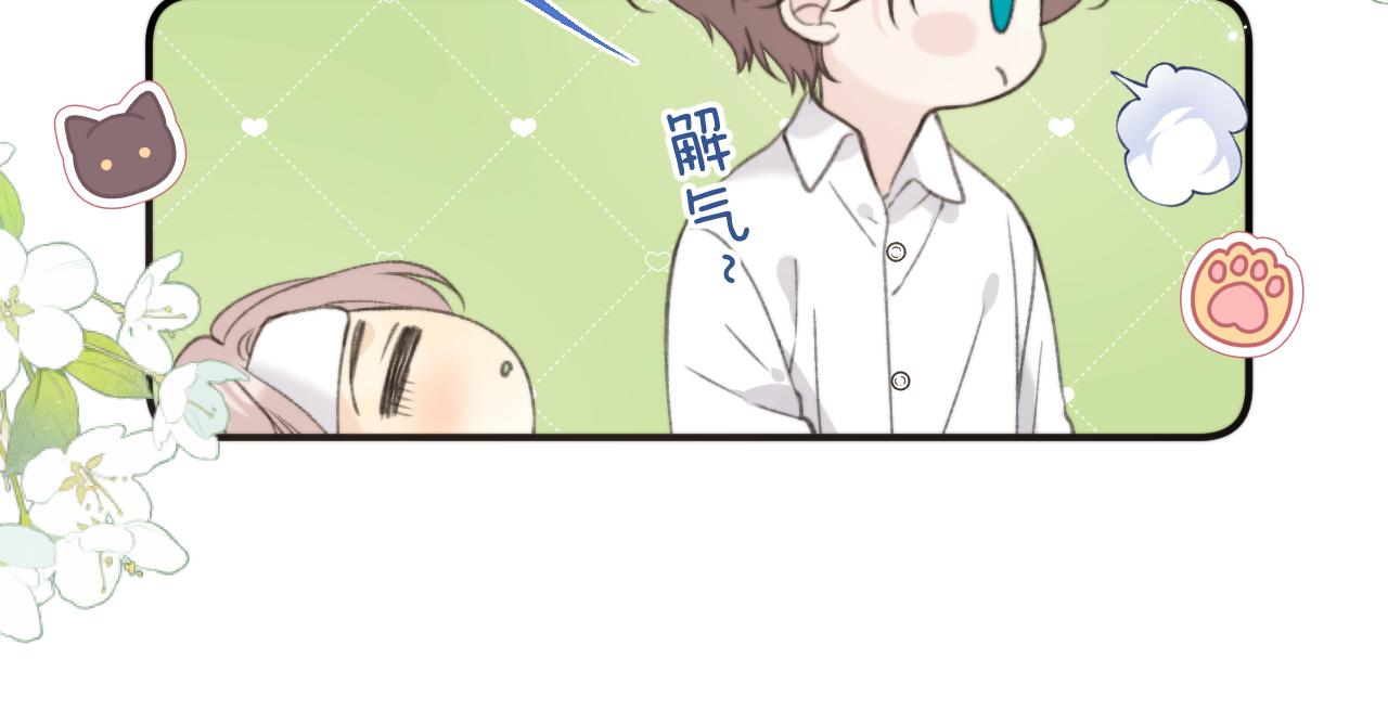 第84话 喂药61