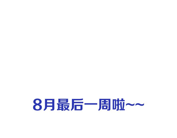 第54话 订婚！120