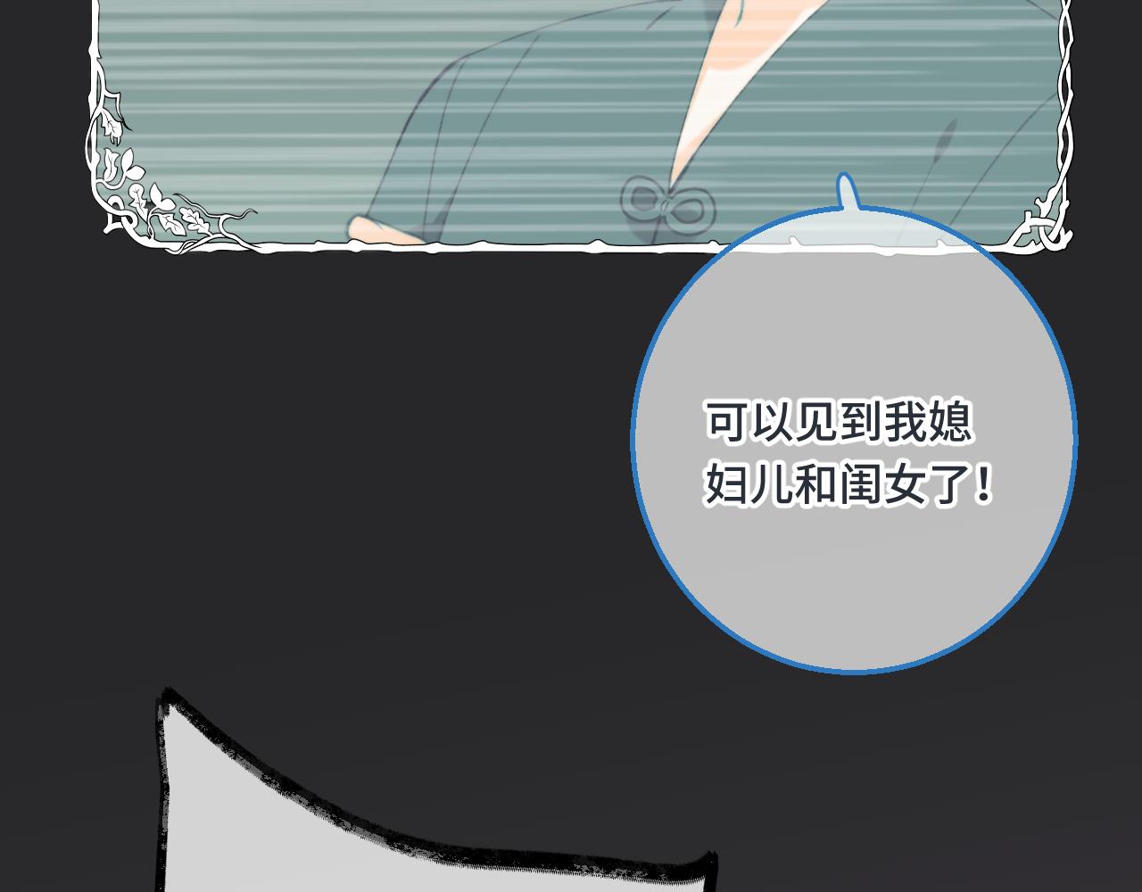 第65话 临别礼物79