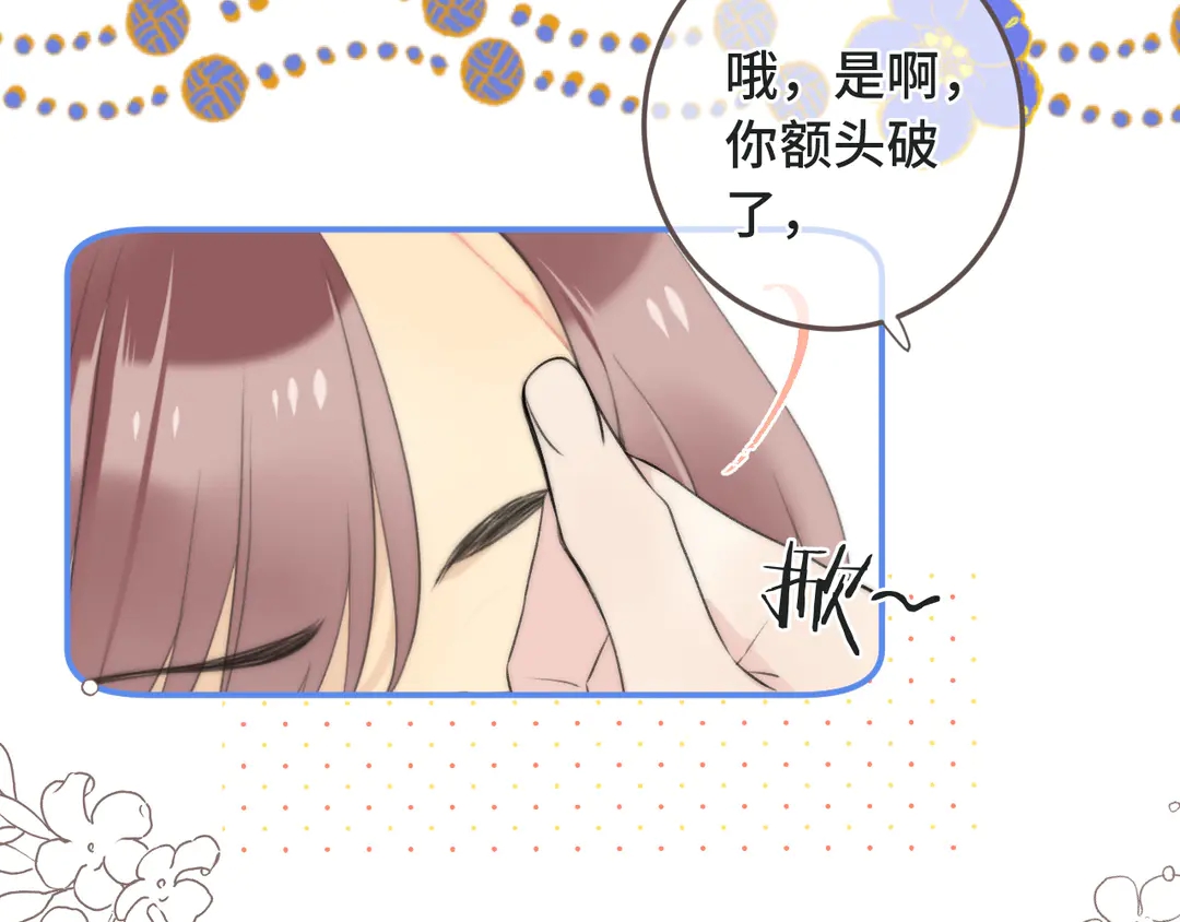 第10话 醉酒11