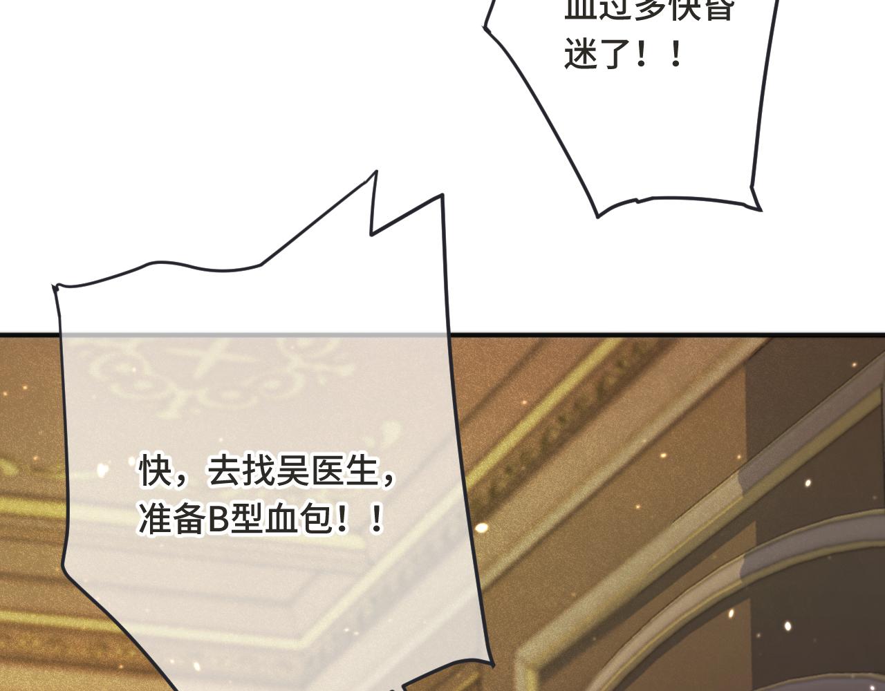 第67话 真情流露56