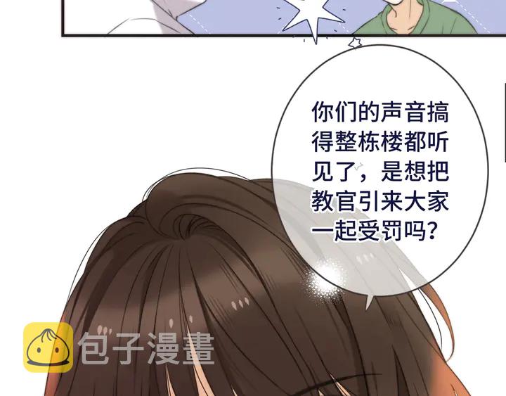 第4话 夜会美人35