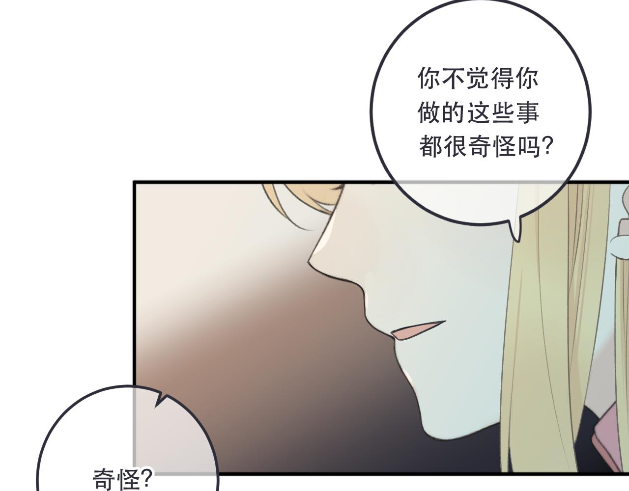 第90话 穆狗的小心机129