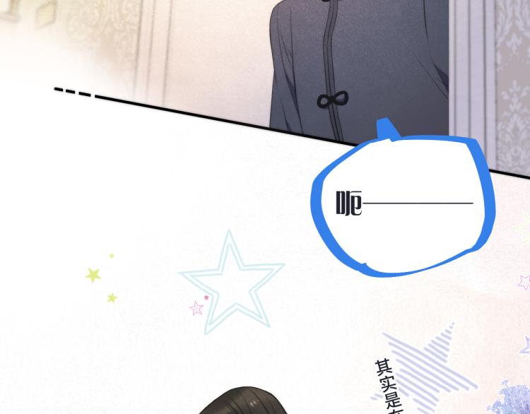第43话 欺师灭祖61