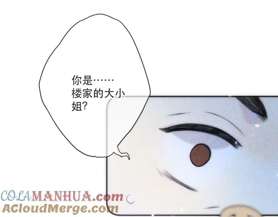 第120话 宿敌80
