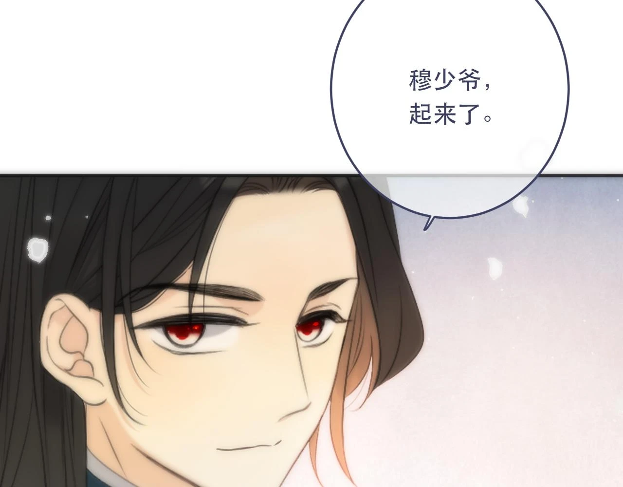 第103话 补偿（新春糖糖）134