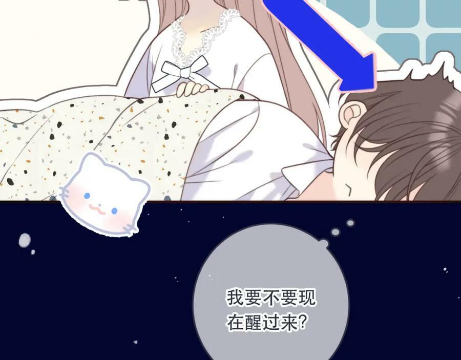 第109话 今夜留下22