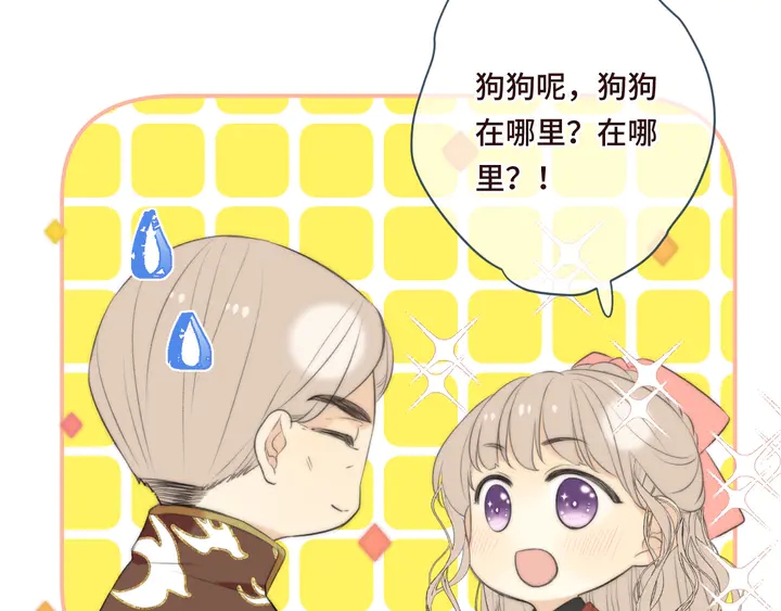 第18话 歌姬初登场52