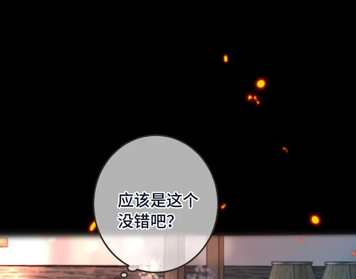 番外（中）醉酒的师父63