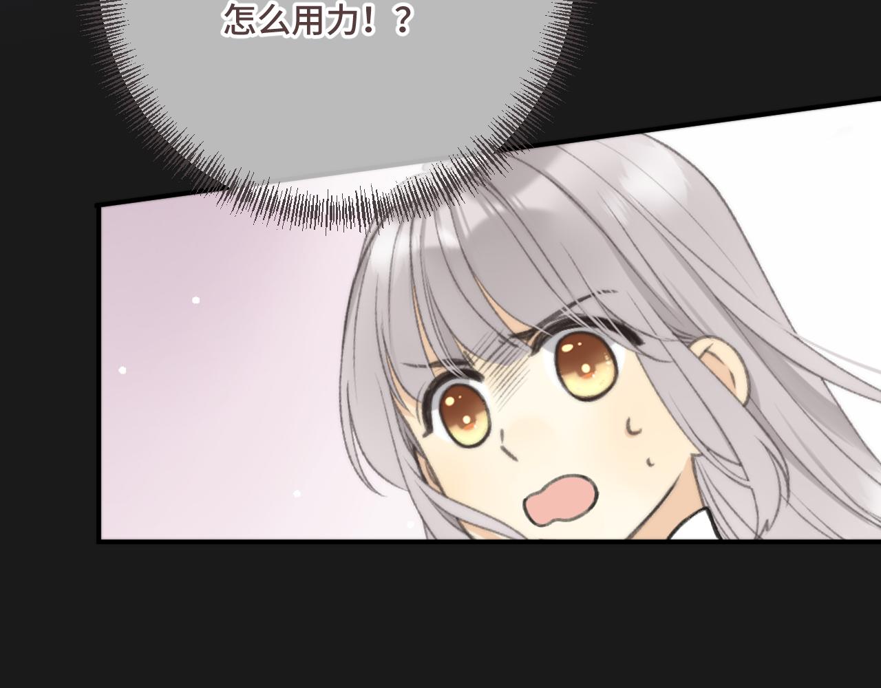 第69话 装病耍无赖107