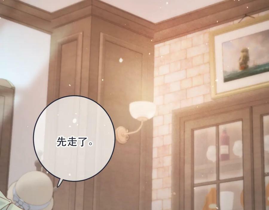 第107话 小没良心！91