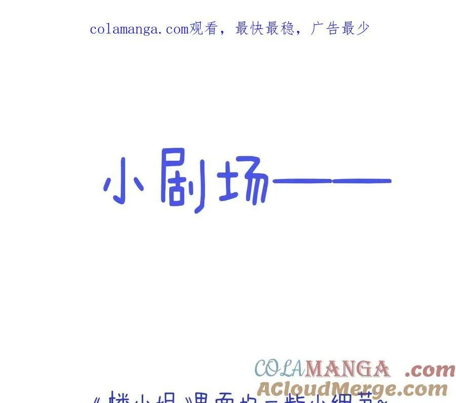 小剧场0