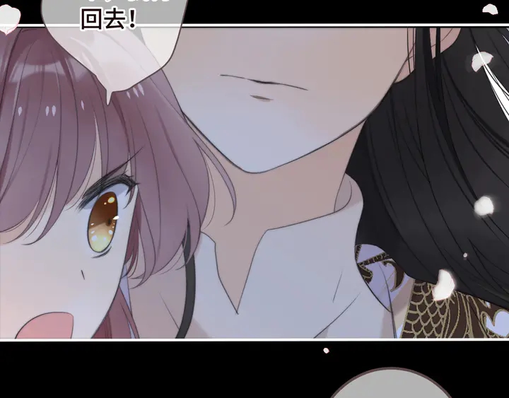 第17话 师父不开心94
