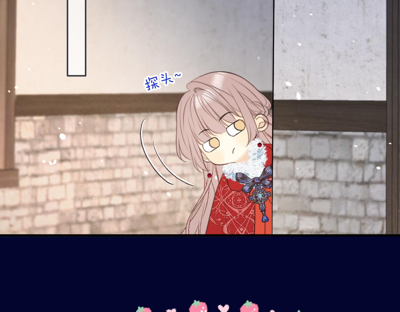 第99话 诱人不自知82