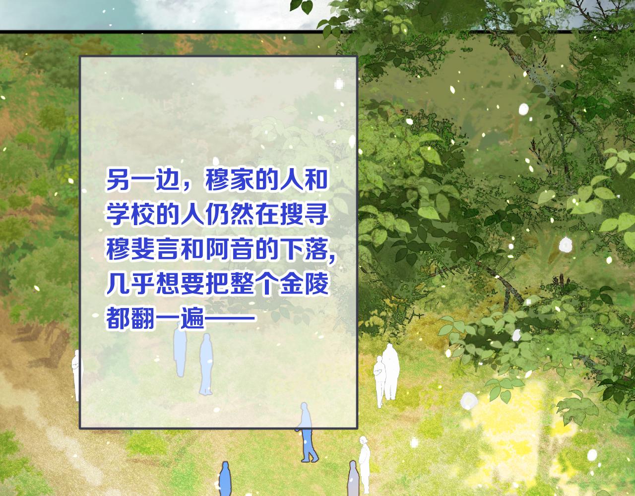 第88话 躺着我来!118