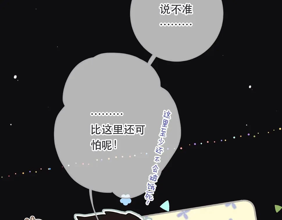 第105话 不堪过往77