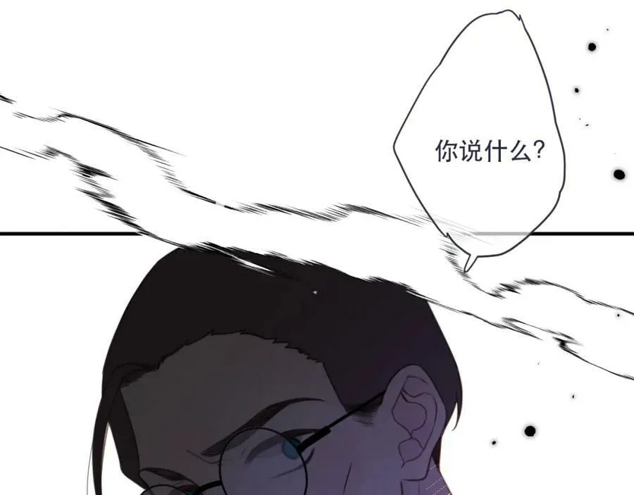 第112话 心跳????122
