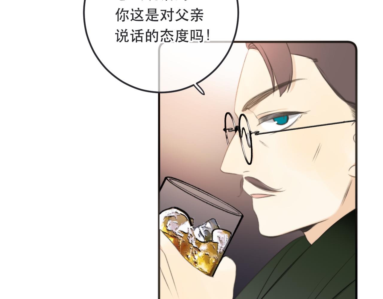 第93话 坦白140