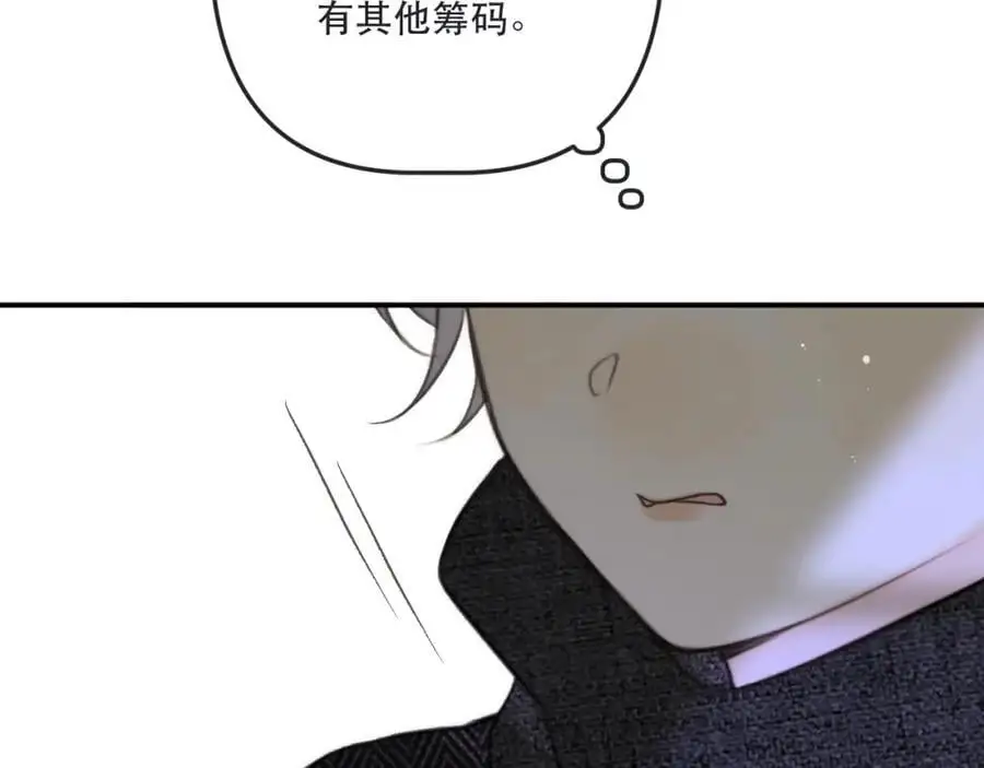 第136话 为了她！117